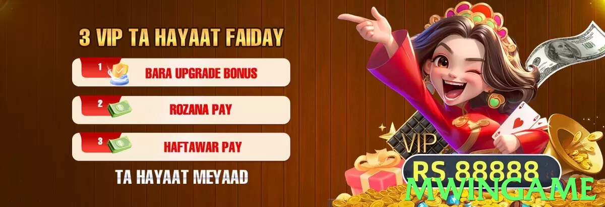 mwingame game app for Pakistan players - 2
